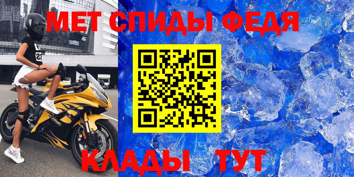 Amphetamine  Вход с VPN  Усть-Джегута  АМФ 97% 