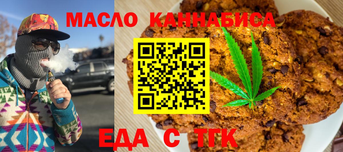 ЭКСТАЗИ Усть-Джегута
