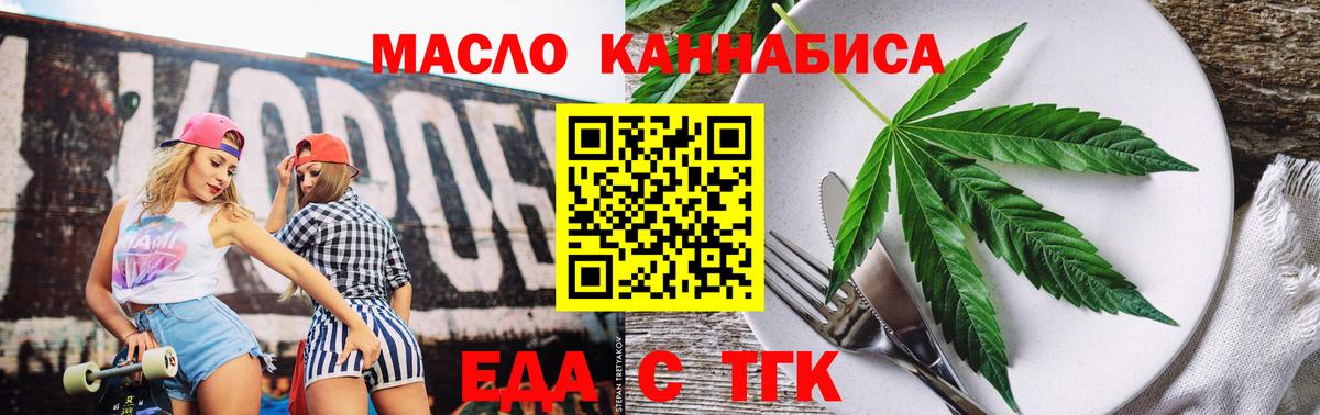 Canna-Cookies конопля  Вход с VPN  Усть-Джегута 
