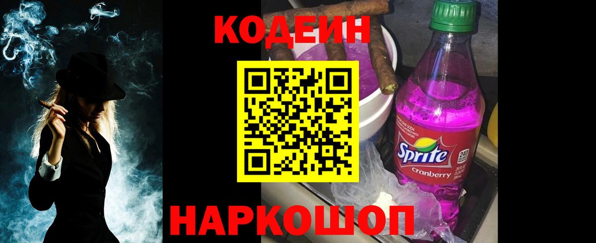 ГАШ  Вход с VPN  Усть-Джегута  Меф МЯУ МЯУ   ЭКСТАЗИ  Бошки Шишки  COCAIN 