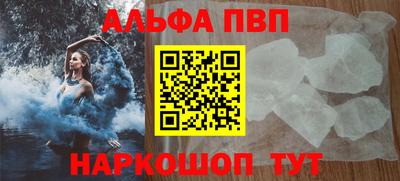 марки lsd Камышлов