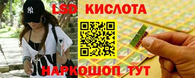 марки lsd Камышлов