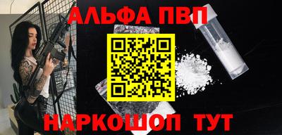 герыч Кандалакша