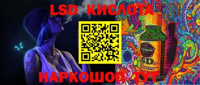 мет Канаш