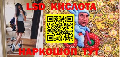 мет Канаш
