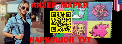 герыч Кандалакша
