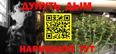 мет Канаш