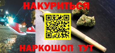 марки lsd Камышлов