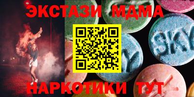 марки lsd Камышлов