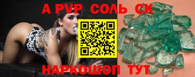 герыч Кандалакша