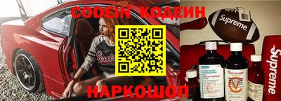 марки lsd Камышлов