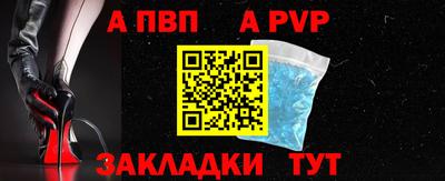 герыч Кандалакша
