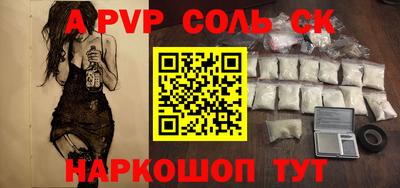 мет Канаш