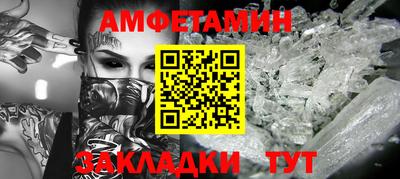 герыч Кандалакша