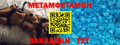 мет Канаш