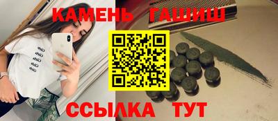 мет Канаш
