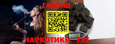 герыч Кандалакша