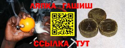 мет Канаш