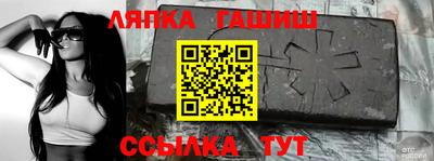 герыч Кандалакша
