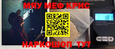 мет Канаш