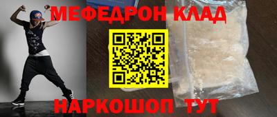 мет Канаш
