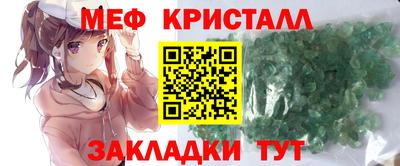 марки lsd Камышлов