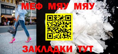 мет Канаш