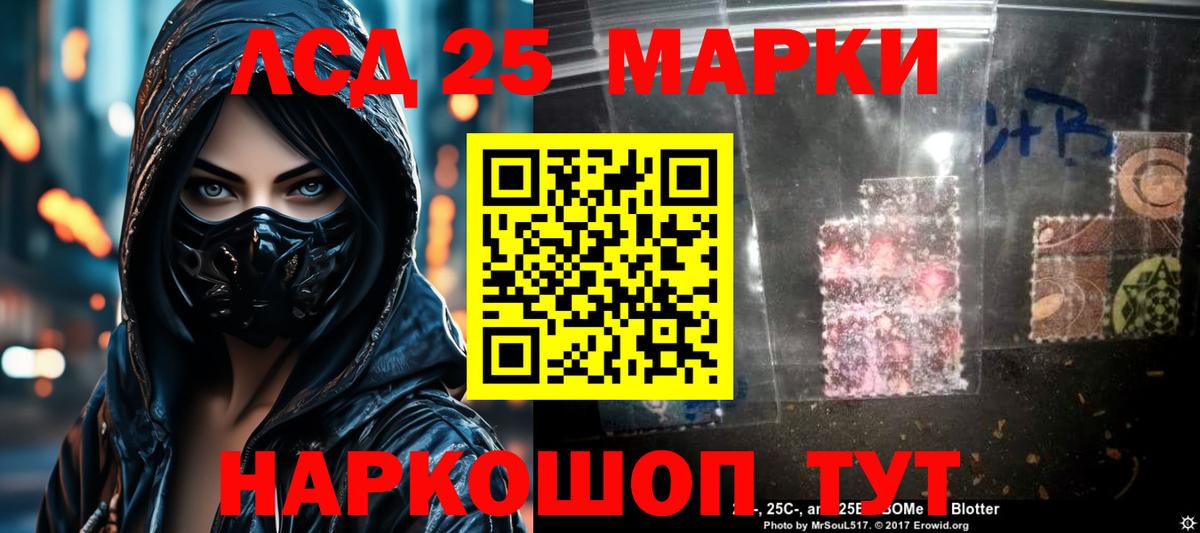 Лсд 25 экстази ecstasy  Вход с VPN  ЛСД экстази ecstasy  Усть-Джегута 