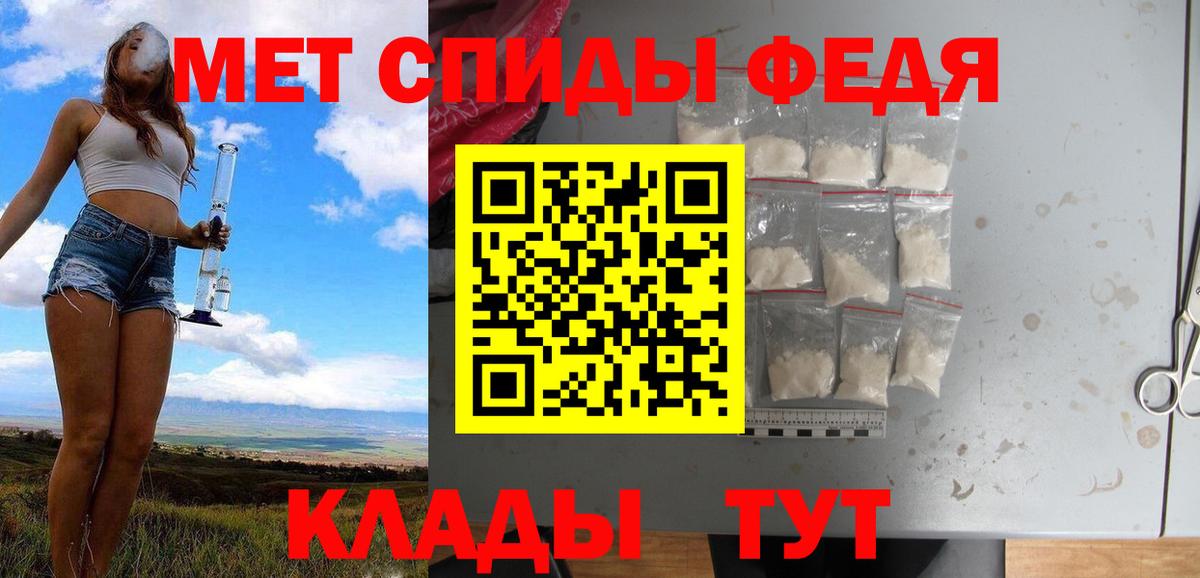 Метамфетамин витя Усть-Джегута